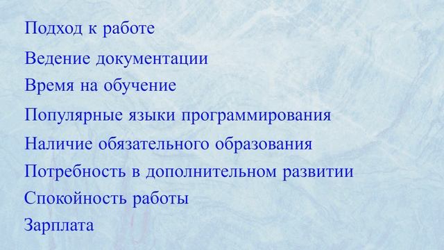 Стоит ли переходить из тестировщика в разработчики? смотреть онлайн