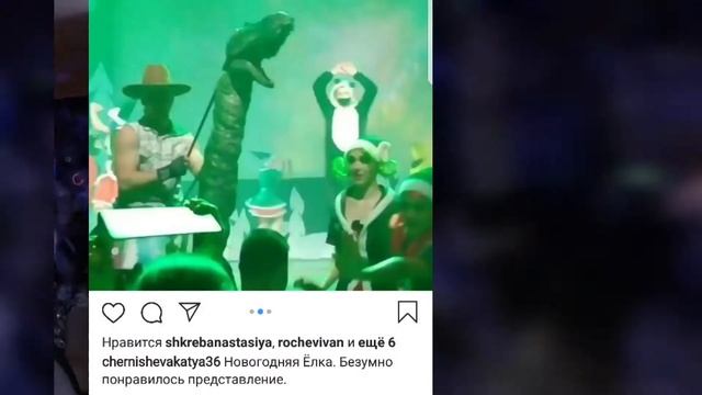 Новогоднее представление СПб "Похищение Королевской ёлки". Новогодняя ёлка СПб. Купить билет. Отзыв смотреть онлайн