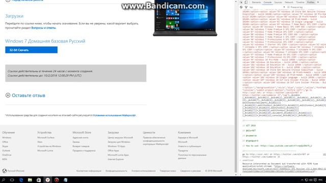 Как скачать с официального сайта Microsoft оригинальные Windows 7, 8 1 и 10 и Microsoft Office смотреть онлайн