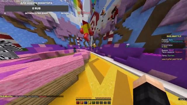 BedWars и грустно и весело смотреть онлайн