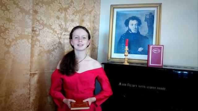 А. С. Пушкин - Я памятник себе воздвиг нерукотворный (читает Ксения Бабышена) смотреть онлайн