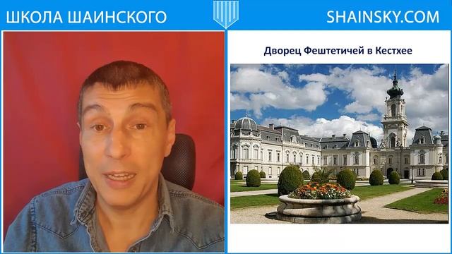 ПУТЕШЕСТВИЕ ПО ВЕНГРИИ | ЧТО ПОСМОТРЕТЬ В ВЕНГРИИ? смотреть онлайн