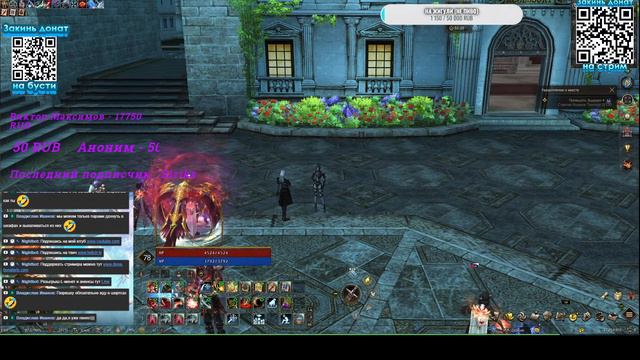 КМы пачки бомжей вновь на канале) стрим AnanasPlay в Lineage 2 Essence #l2 #lineage2 #essence #2024 смотреть онлайн