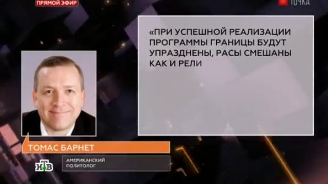 Истинная ПРИЧИНА миграции и беженцев! смотреть онлайн