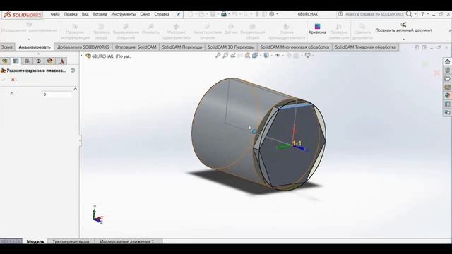SolidCAM 11-dars. Polyar interpolyatsiya. Полярная интерполяция смотреть онлайн