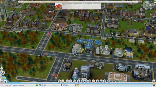 Simcity 5 timelapse 2 основной город смотреть онлайн