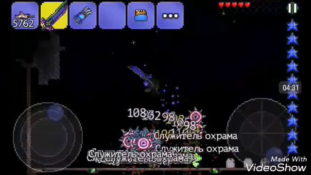 Ещё terraria смотреть онлайн