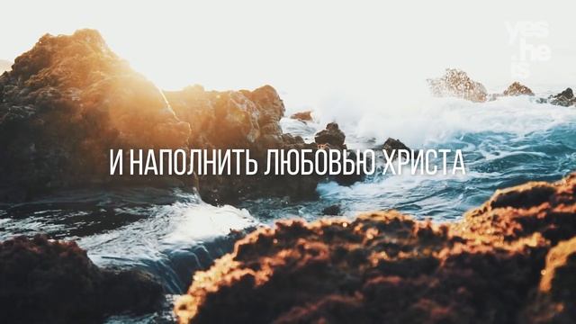 Ты любима Богом смотреть онлайн