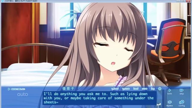 Kono Oozora ni, Tsubasa wo Hirogete FLIGHT DIARY (Kanako Route 1-2) смотреть онлайн