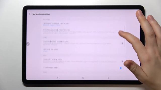 Как включить вспомогательную сетку в камере SAMSUNG Galaxy Tab S8