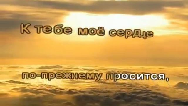 Деревня моя