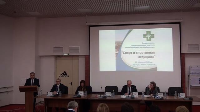 Спорт и спортивная медицина 2018 день1 смотреть онлайн