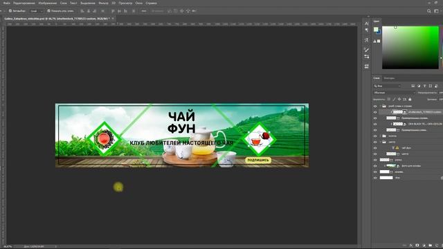 ОБЗОР смотреть онлайн