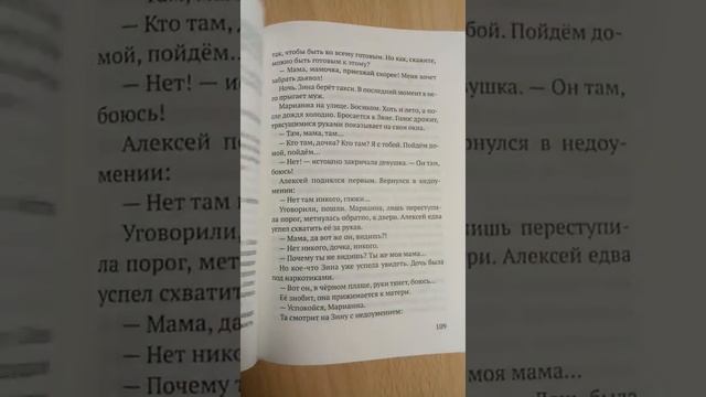 Ве­зучая Зи­на­ида смотреть онлайн