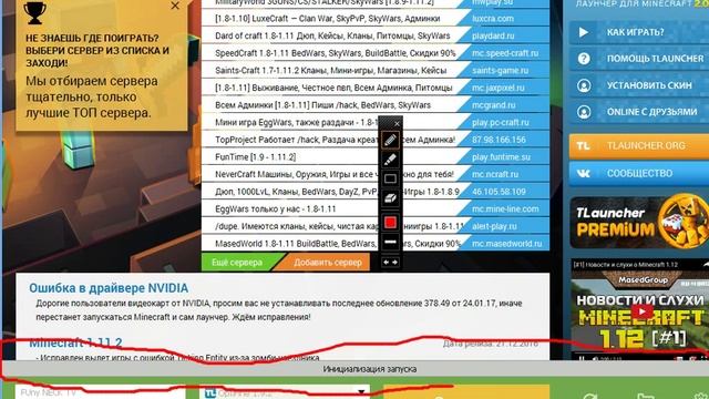 Как скачать Minecraft 1.9.2 через интернет БЕСПЛАТНО. смотреть онлайн