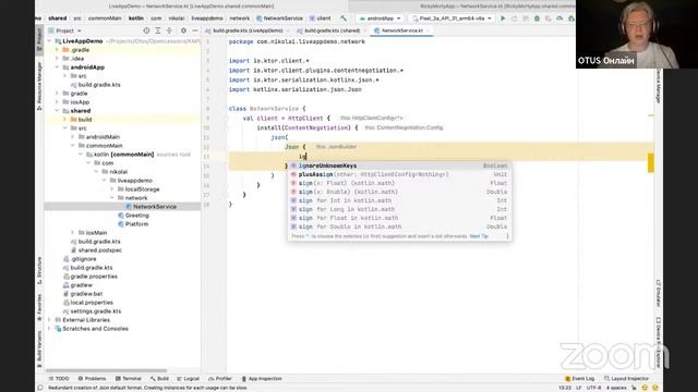 Демо-занятие курса «iOS Developer. Professional» смотреть онлайн