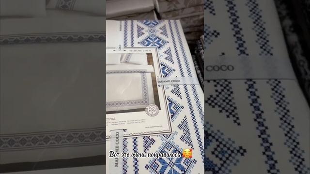 Madam COCo в Мега химки #ikea #дачаогород #икея #дачалюбимаядача #дачастайл #дача #дачамечты смотреть онлайн