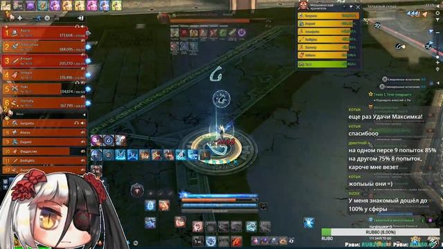 [Blade & Soul] Продолжаем Рейд Тахича за линку в купальнике :3 смотреть онлайн