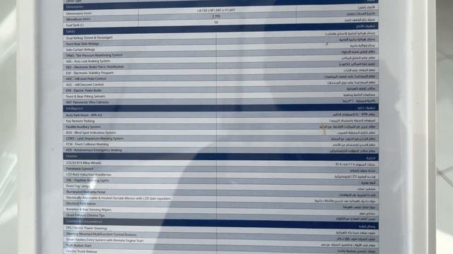 شانجان cs95 cs85 cs35 puls cs35 ايدو Changan 2021 смотреть онлайн