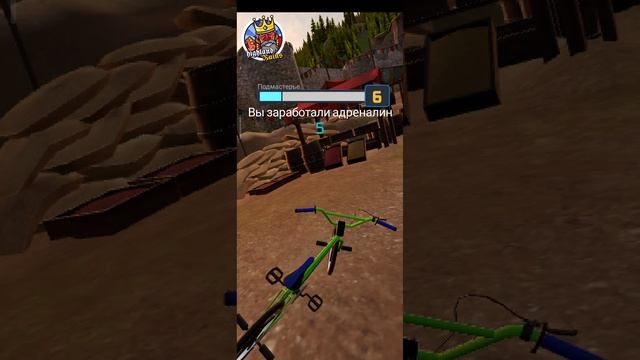 BMX но я делаю задания смотреть онлайн