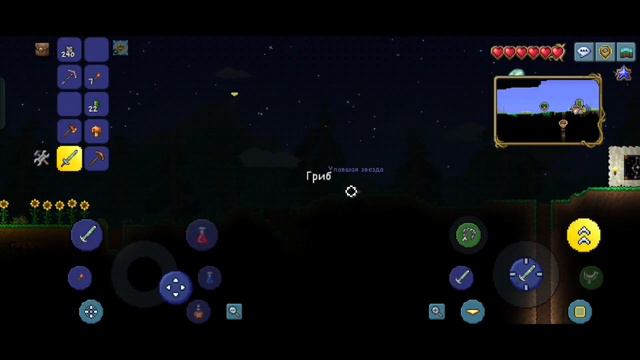 Terraria С друзьями) смотреть онлайн