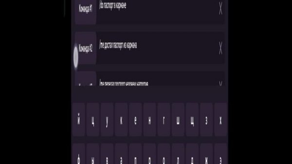Как сделать бинды в матрëшке рп