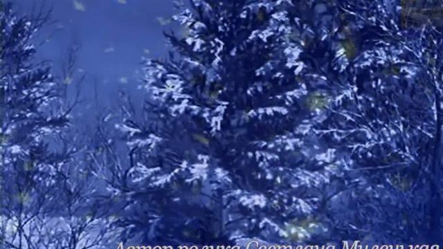 Зимняя сказка. смотреть онлайн