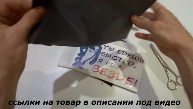 Прикольные наклейки на авто с AliExpress смотреть онлайн