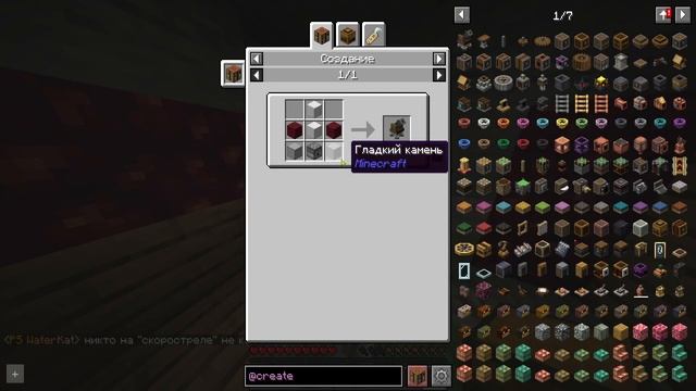 Выживание с модом Create на сервере Creatopico: первая серия!