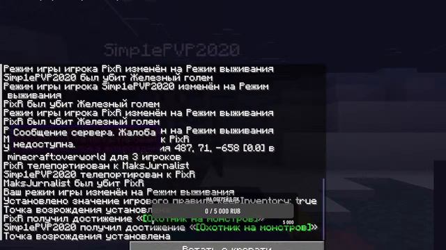 выжевание в майнкрафте 1 19 4 хардкор смотреть онлайн
