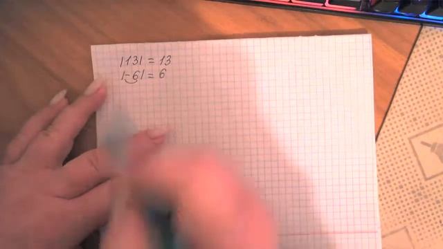 Модуль числа смотреть онлайн