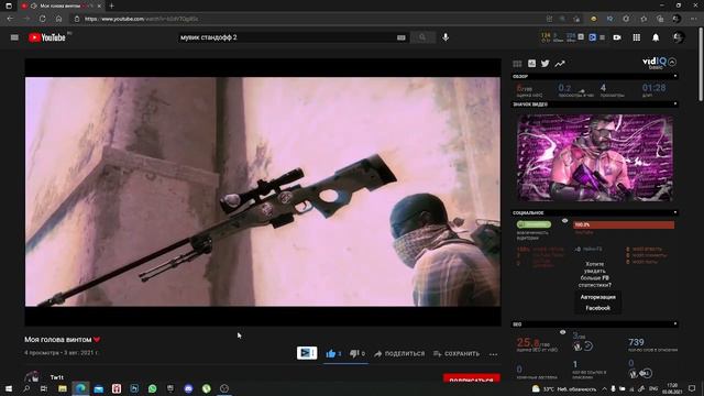 | СМОТРЮ МУВИКИ С 0 ПРОСМОТРОВ | ЭТО ЧТО ТАКОЕ???!? | STANDOFF2 | 2# смотреть онлайн