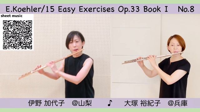 ケーラー/35の練習曲作品33 第1巻 8番(リモートデュオ) E.Köhler/15 Easy Exercises op.33 Book Ⅰ No.8 смотреть онлайн