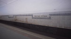 Russia, Moscow, Metro ride from Кра́сные воро́та to Чи́стые пруды́