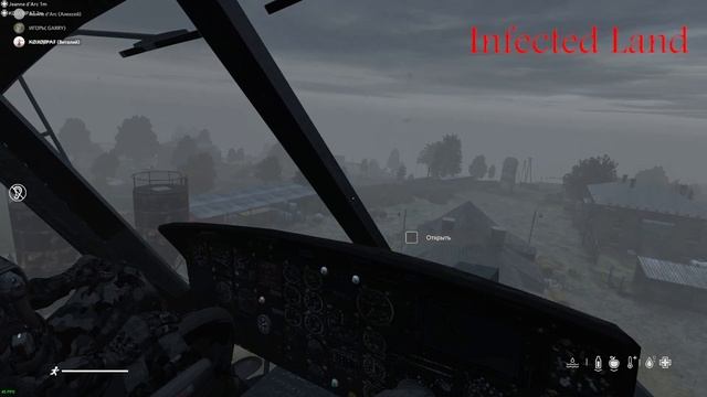 DAYZ Infected Land . Совтрансавто -Охотник - Павлово . Полет на вертолете и вынос первого данжа . смотреть онлайн
