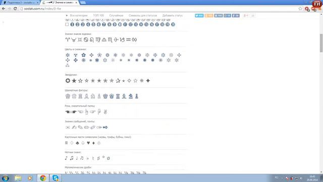 Как сделать шапку на канал онлайн без программ, И немножко новостей смотреть онлайн