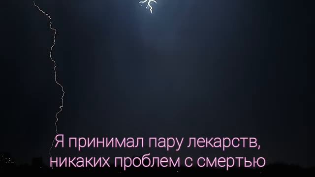 Scrim - He Got Game /rus sub/ смотреть онлайн