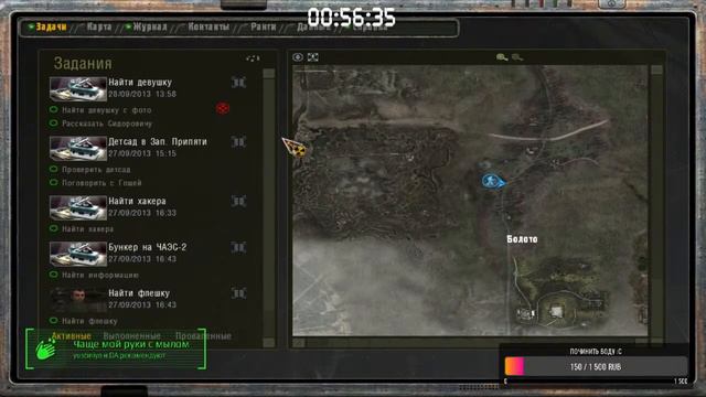 S.T.A.L.K.E.R. Альтернатива 1.3.2. | Продолжаем путь самурая смотреть онлайн