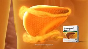 Рекламный ролик Эссенциале Форте Н