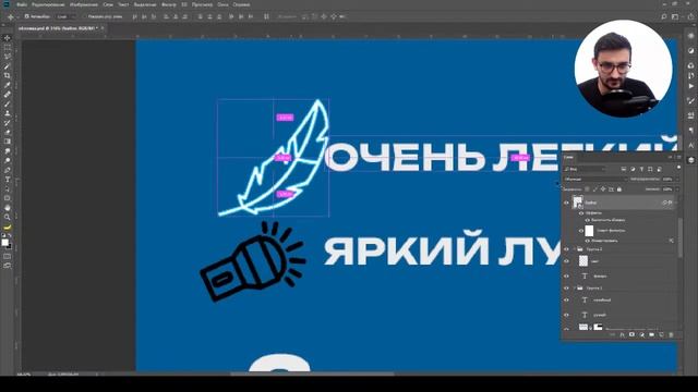 Редизайн инфографики смотреть онлайн