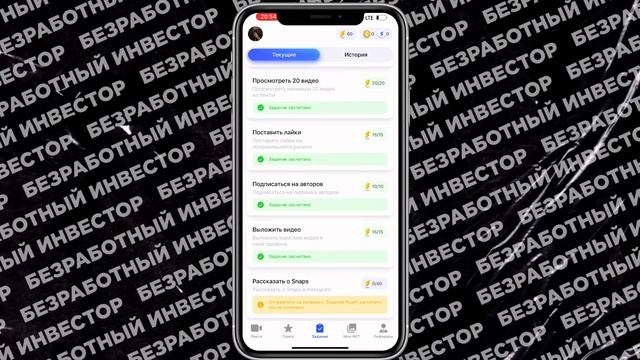 SNAPS ОБЗОР ПРИЛОЖЕНИЕ / КАК ЗАРАБОТАТЬ НА ПРОСМОТРАХ И ЛАЙКАХ? смотреть онлайн
