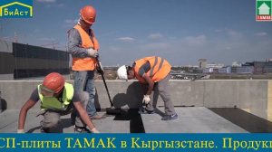 Устройство плоской кровли из ЦСП