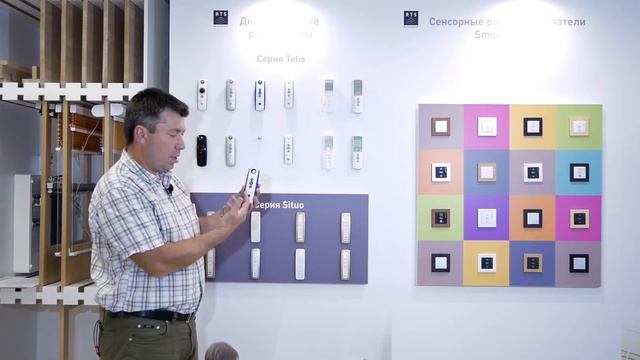 Somfy, обзор пультов радио-управления карнизами - SunProLab смотреть онлайн