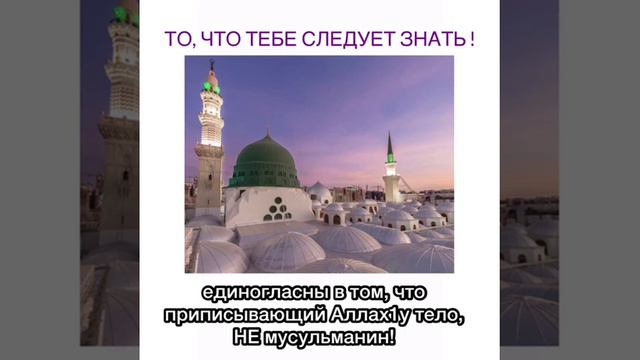 То, что тебе следует знать смотреть онлайн