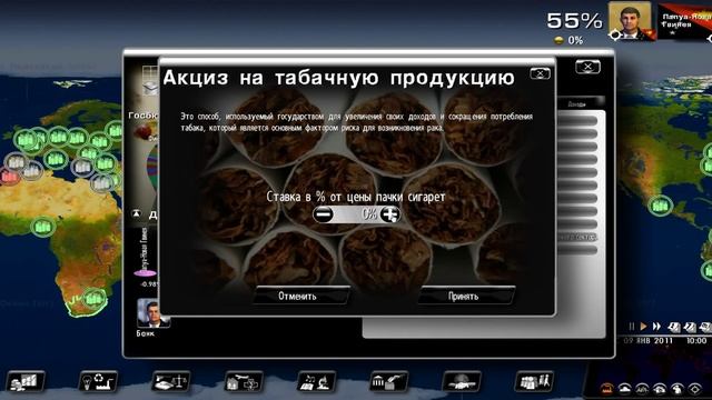 Прохождение #6 Rules of Nations Geo-Political Simulator 2 | Возвращение | Папуа-Новая Гвинея смотреть онлайн