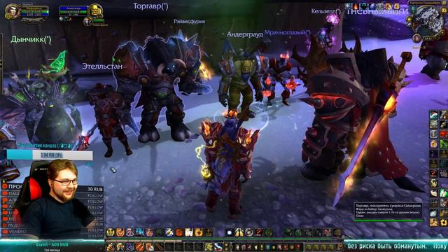 WOW Legion 7.3.5 PVP ЖАЖДА 60fpsHD