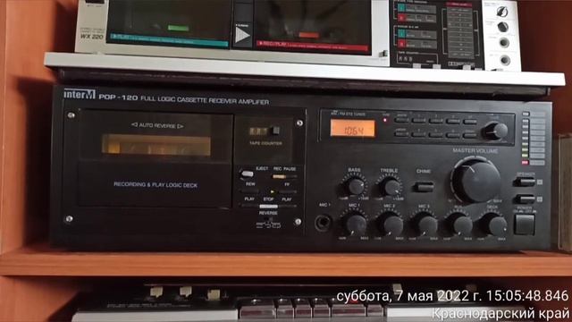 Inter M POP120 . Кассивер смотреть онлайн