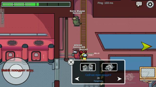 не ждали тут новая часть игры амонг ас смотреть онлайн