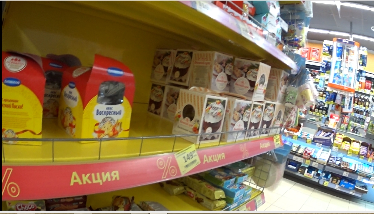 Как мне в Дикси пытались продать кулич на четверть дороже его указаной на ценнике цены смотреть онлайн