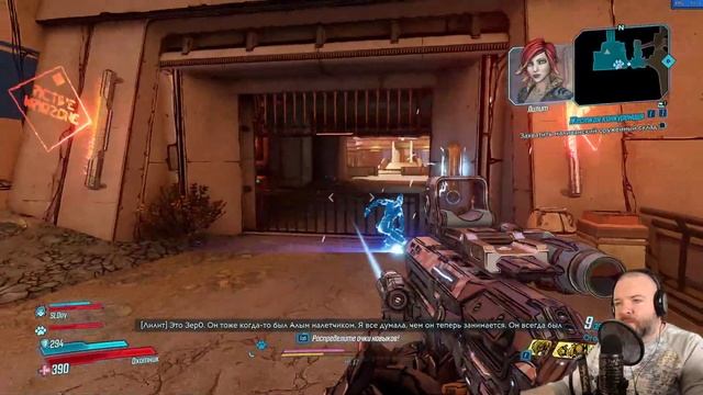 ? Путиводителю Дэйку по сюжету! ► Borderlands 3 прохождение на русском смотреть онлайн